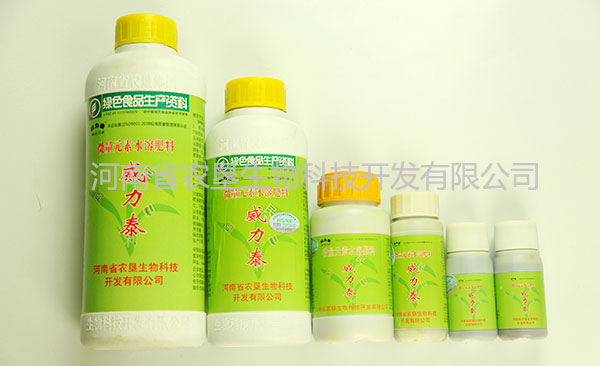 飼料作物專(zhuān)用肥