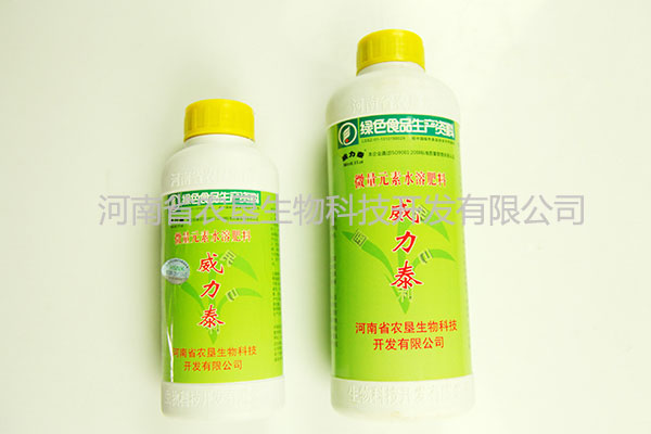 威力泰糧食作物專(zhuān)用肥